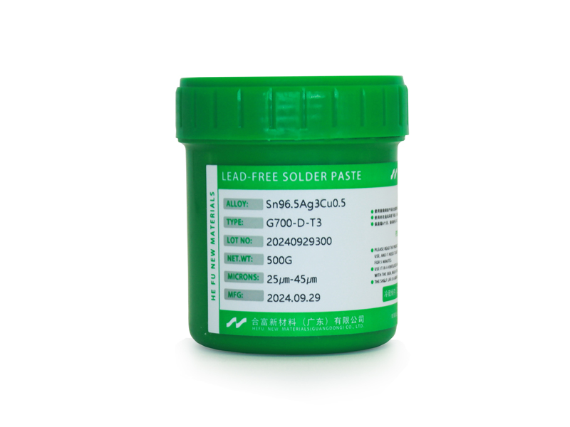 高可靠零卤锡膏G700